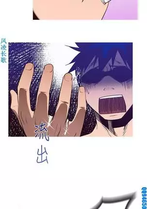 他的那裏1-36完结【中文】韩国