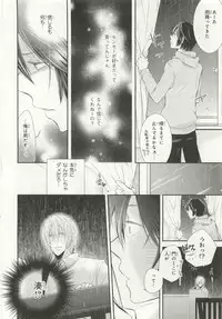 [Anthology] Pink Gold 6