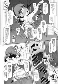 (C83) [HellDevice (nalvas)] Oyomesan no Narikata (Persona 4)