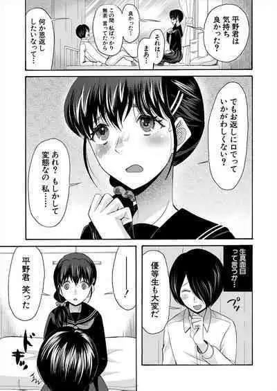 COMIC Mugen Tensei 2024-01