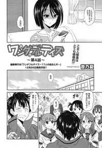 Manga Bangaichi 2015-01
