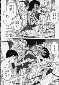 [Anthology] Gakuen! Idol