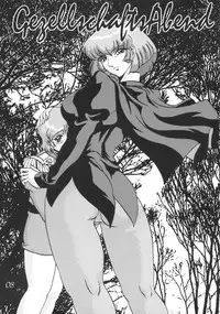 [CRAFTWORKs (NATIUSA)] Gesellschafts Abend (Gundam ZZ)