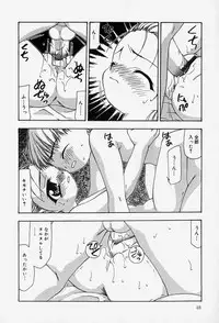 [Sou Akiko] Tenninka