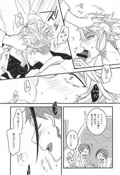 fucking★lollipopCandy