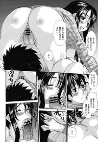 COMIC Momohime 2009-01