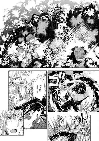 Youkoso Isekai e, de wa Shinde Kudasai Volume 1