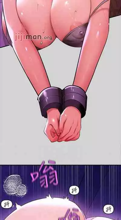 【周日连载】富家女姐姐（作者：NOAH） 第1~28话