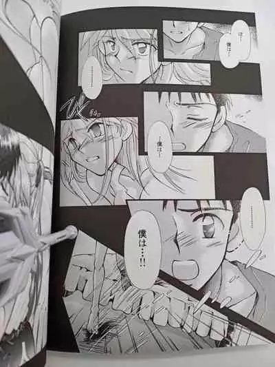 PEPPY ANGEL episode0.2