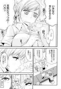 COMIC X-EROS #24 2014-12