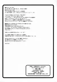 (C77) [OVACAS (Hirokawa Kouichirou)] Love Style (Love Plus)