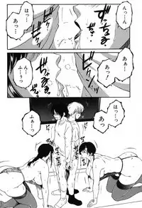 COMIC MILF 2019-08 Vol. 49