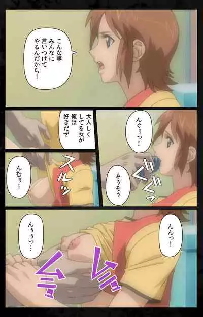 DARK SHELL ori no naka no tsuya kanzenhan