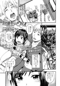 COMIC LO 2014-04 Vol. 121