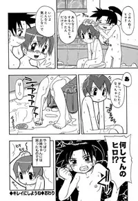 [Madou Uni] Hajimete no Sex