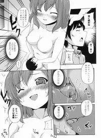 [Anthology] THE! Tousatsu