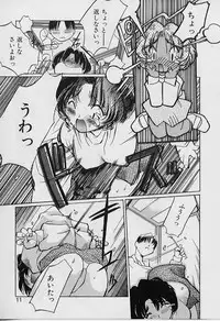 [Youtou Sadamitsu] Youtou-Shougun