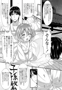 COMIC LO 2013-09 Vol.114