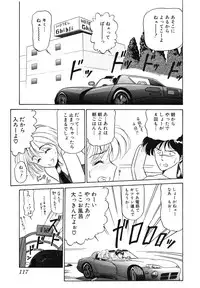 [Renn Sport] My Only Sunshine