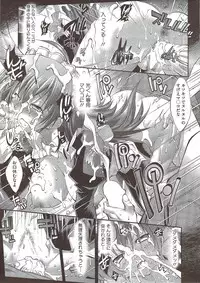 COMIC HOTMiLK 2010-02