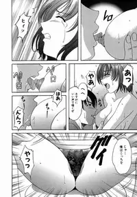 [Hoshino Ryuichi] Dark in the Sky