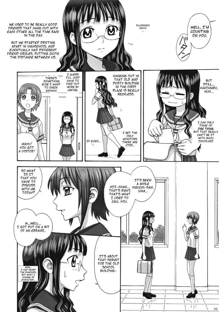 Uruwashiki Hijoku no Houkago