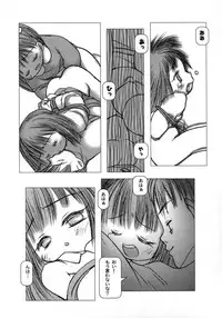 [Gekkaku] White winter. Sepia summer.