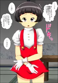 "Lolicon Taikendan" Shouwa no Gachi Loli Baishunyado ni Kayotteita Toki no Hanashi.