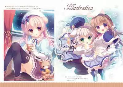 Onii-chan Osewa wa Watashi ni Makasete ne 4