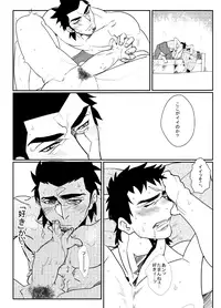 [Param (Kyuuma)] Shake Hand [Digital]