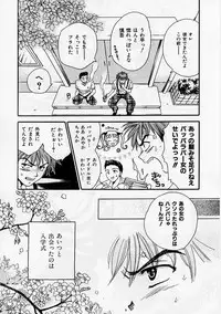 [Ooshima Towa] PRESENT