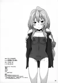 (C75) [Kensoh Ogawa (Fukudahda)] Ami-chan no Sakutto Yacchauzo (Toradora!)