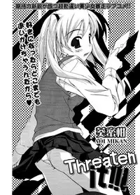 COMIC Potpourri Club 2006-12