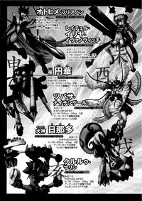 COMIC XO 2009-07 Vol. 38