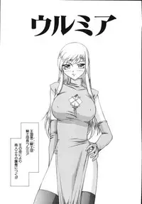 [Taira Hajime] Type-H