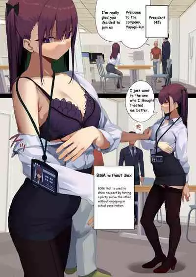 Business Sex Manner Sex Nashi Massage Hen