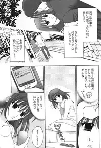 Manga Bangaichi 2004-07