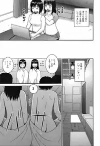 BUSTER COMIC 2009-05