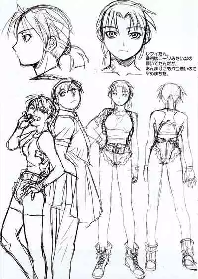 Shisei San-shiki Doujin