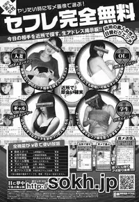 Manga Bangaichi 2008-02