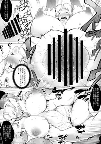 (C86) [Sasaki Maru (Sasaki Tatsuya)] Ultra Mako-san (Ultra Seven)