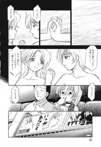 [Deep Purple'72] Ladie’s e Youkoso - Welcome to Ladie’s