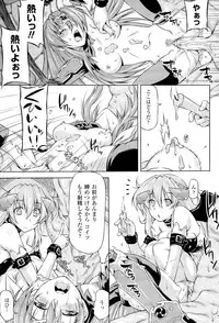 [Anthology] Megami Crisis 3