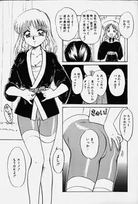 [Nakafusa Momo] Toraware no Usagitachi