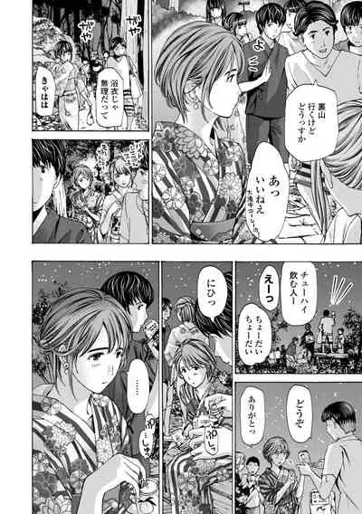 Toshishita-kun wa Hajimete yo