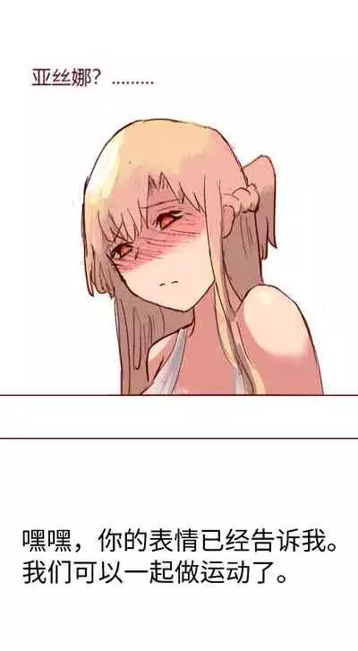 SAO里发生的一个sex bug