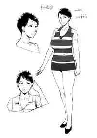 (C88) [Yourandou (Sugi G)] OVER SHORTER