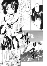 COMIC Megastore 2005-11