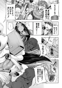 COMIC Reboot Vol. 02