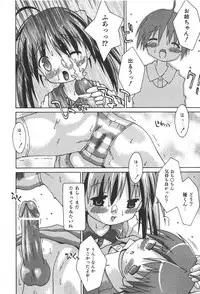 COMIC Shoujo Tengoku 2008-01